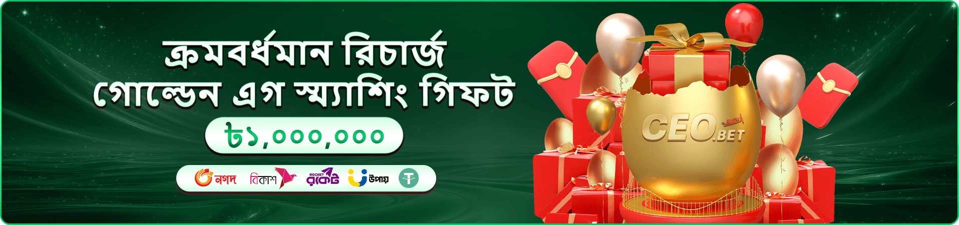 jay9 বোনাস - স্বাগত প্রস্তাব